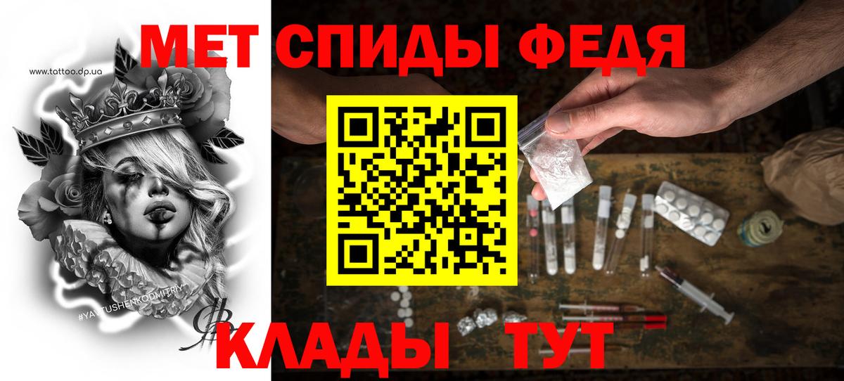 Сальск  ОМГ ОМГ рабочий сайт  Вход с VPN  АМФ Premium 