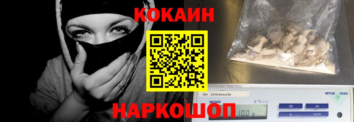 где продают наркотики  COCAIN Боливия  КОКАИН  Кокаин Columbia  Вход с VPN  Сальск 
