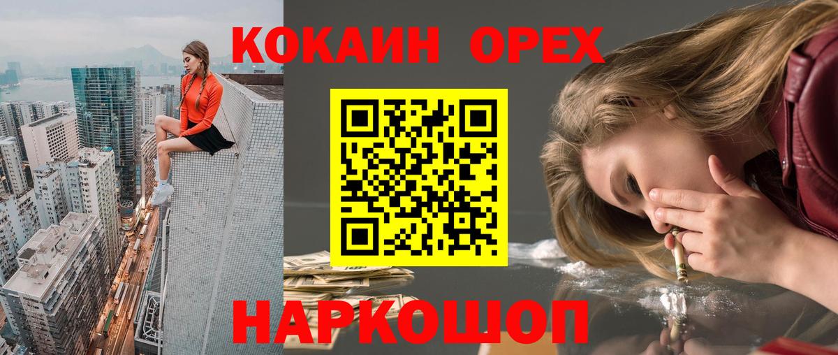Кокаин Боливия Сальск