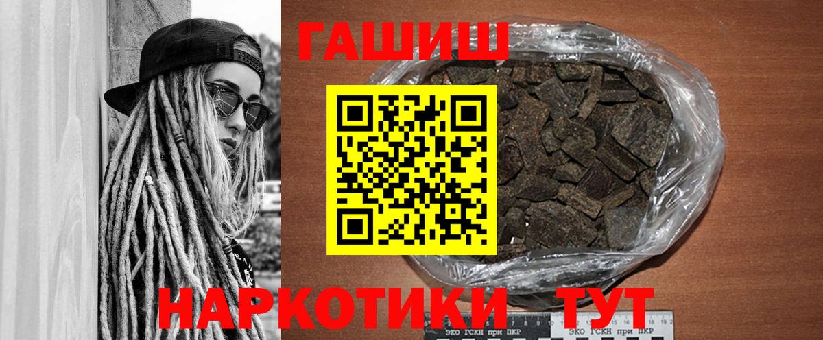 Гашиш индика сатива Сальск