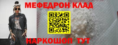 2c-b Севастополь