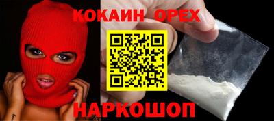 мефедрон Свободный