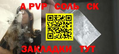 мефедрон Свободный