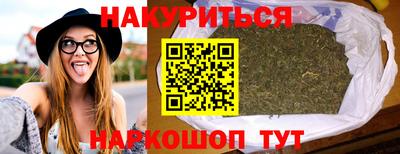 2c-b Севастополь