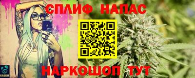 2c-b Севастополь