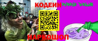 Альфа ПВП Рыбинск