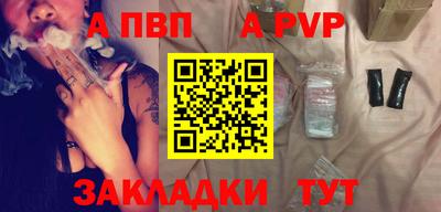 мефедрон Свободный