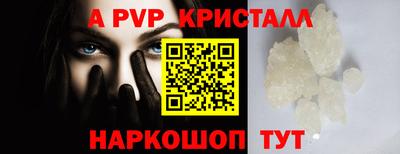 твердый Северобайкальск