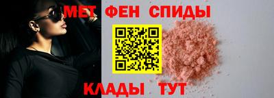 мефедрон Свободный