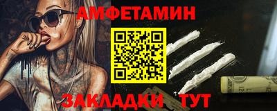 2c-b Севастополь