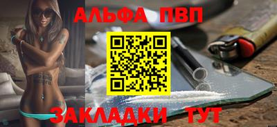 твердый Северобайкальск