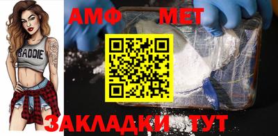 мефедрон Свободный