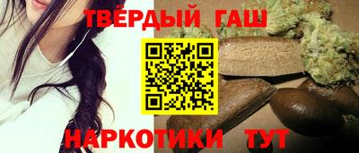 твердый Северобайкальск