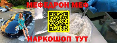 2c-b Севастополь