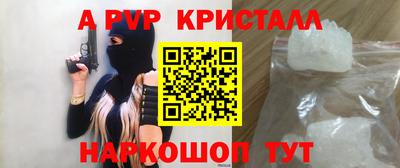 твердый Северобайкальск