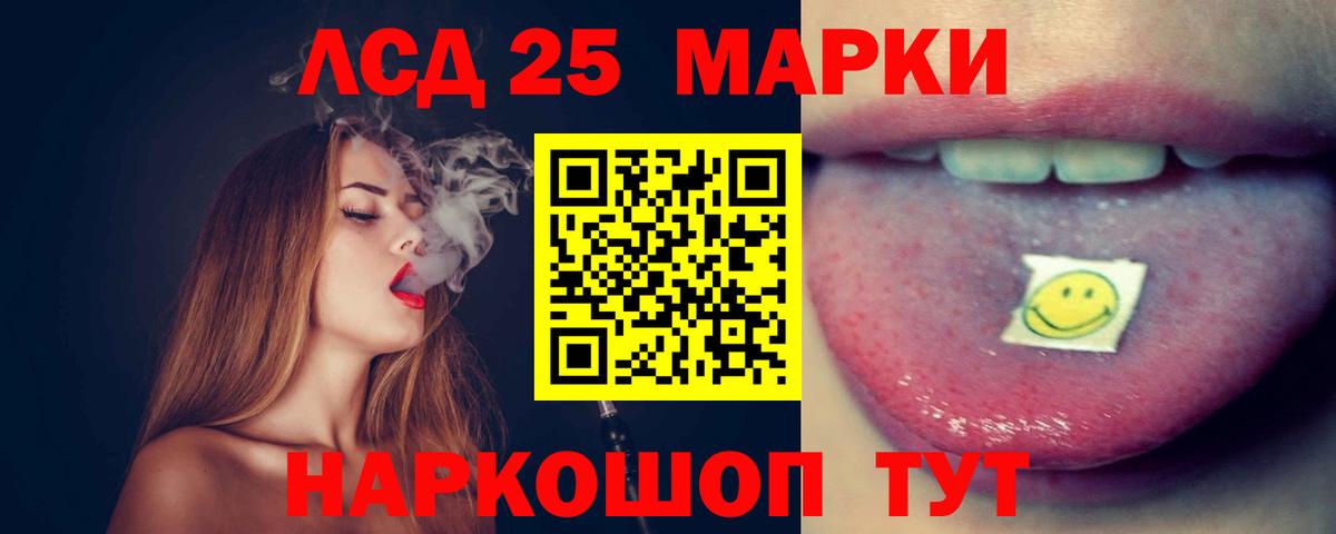 ЛСД экстази ecstasy Сальск
