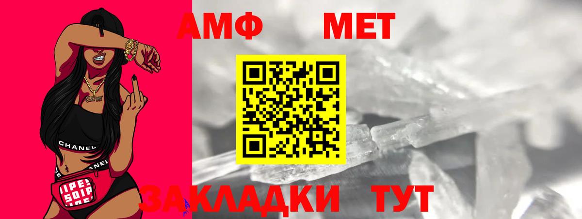 Сальск  Метамфетамин витя  Метамфетамин витя  Вход с VPN 